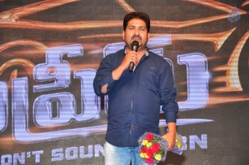 Supreme Audio Launch 2 - 52 of 53