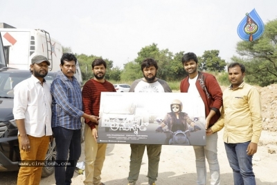 Surender Reddy Launches Eda Thanunnaado First Look - 2 of 7