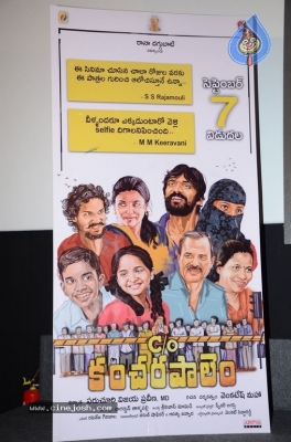 Suresh Babu Interview About C/o Kancharapalem Movie - 13 of 14