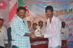 Suresh Kondeti School Function Photos - 43 of 91