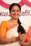 Suriya at 36 Vayadhinile Tamil Movie SM - 26 of 53