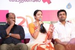Suriya at 36 Vayadhinile Tamil Movie SM - 27 of 53