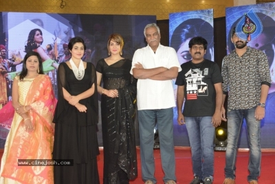 Suvarna Sundhari Movie Trailer Launch - 15 of 21