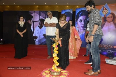 Suvarna Sundhari Movie Trailer Launch - 20 of 21
