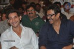 SVSC Audio Launch 02 - 134 of 226