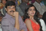 SVSC Audio Launch 02 - 205 of 226