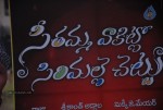 SVSC Audio Launch 01 - 14 of 37