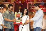 SVSC Triple Platinum Disc Function 03 - 25 of 120