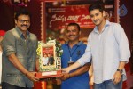 SVSC Triple Platinum Disc Function 03 - 41 of 120