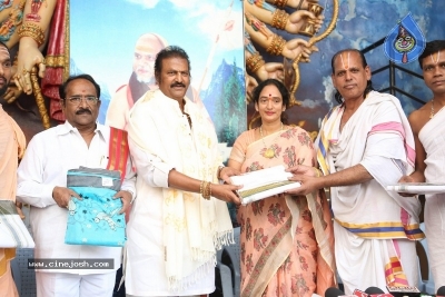 Swarupananda Swamy Birthday Celebrations at Filmnagar Temple - 18 of 28