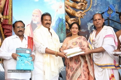 Swarupananda Swamy Birthday Celebrations at Filmnagar Temple - 23 of 28