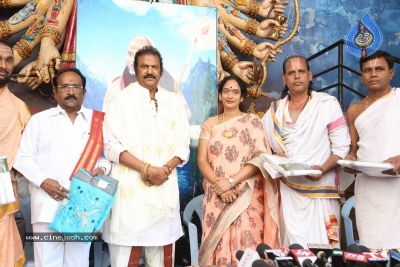 Swarupananda Swamy Birthday Celebrations at Filmnagar Temple - 24 of 28