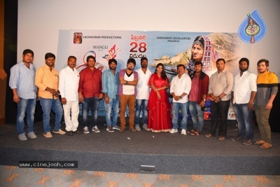 Swetcha Movie Audio launch - 3 of 21