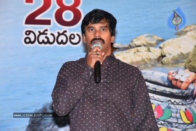 Swetcha Movie Audio launch - 6 of 21