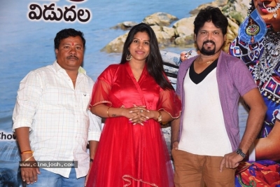 Swetcha Movie Audio launch - 14 of 21