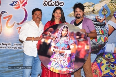 Swetcha Movie Audio launch - 18 of 21