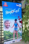 Swimming Pool Audio Launch - 16 of 52