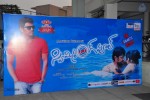 Swimming Pool Audio Launch - 22 of 52