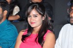 Swimming Pool Audio Launch - 34 of 52