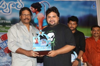 Swimming Pool Platinum Disc Function - 37 of 42