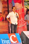 Tadakha Movie Audio Launch 03 - 56 of 152