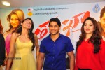 Tadakha Movie Press Meet - 1 of 110