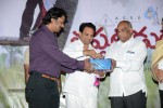 Tappatadugu Movie Audio Launch - 41 of 77