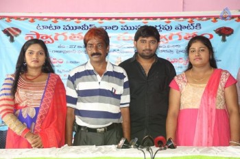 TATA Movies Movie Opening - 7 of 20