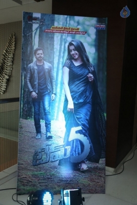 Team 5 Movie Press Meet Photos - 15 of 40