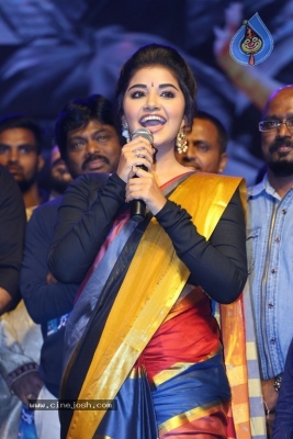 Tej I Love You Audio Launch - 22 of 121