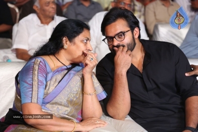 Tej I Love You Audio Launch - 98 of 121