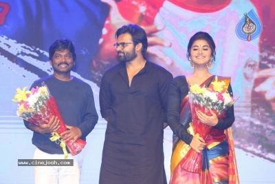 Tej I Love You Audio Launch - 99 of 121