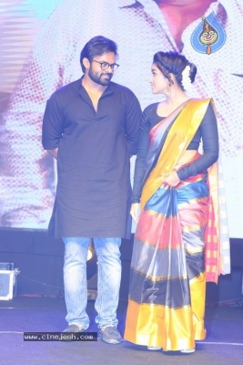 Tej I Love You Audio Launch - 104 of 121