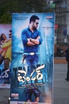 Temper Audio Launch 01 - 27 of 30