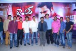Temper Movie Success Meet 02 - 92 of 180