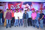 Temper Movie Success Meet 02 - 130 of 180
