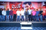 Temper Movie Success Meet 02 - 134 of 180
