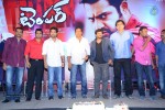 Temper Movie Success Meet 02 - 169 of 180