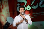 Temper Movie Success Meet 02 - 170 of 180