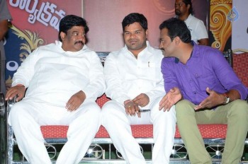 TFTDDA Members Retirement Press Meet - 63 of 91