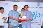 Thakita Thakita Movie Platinum Disc Function Photos - 1 of 25