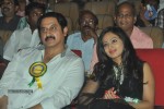 Thalaivan Tamil Movie Music Launch - 5 of 86