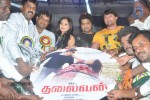 Thalaivan Tamil Movie Music Launch - 29 of 86