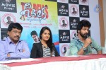The Bells Movie Audio Success Meet - 48 of 63