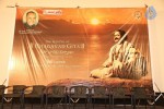 The Making of Bhagavad Gita DVD Launch - 104 of 150