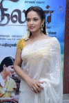 Thilagar Tamil Movie Audio Launch - 14 of 107