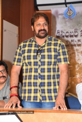 Tholi Kiranam Movie Press Meet - 1 of 21