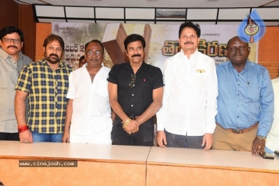 Tholi Kiranam Movie Press Meet - 3 of 21