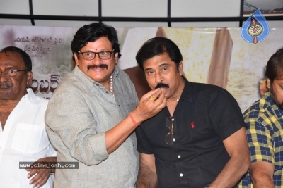 Tholi Kiranam Movie Press Meet - 4 of 21
