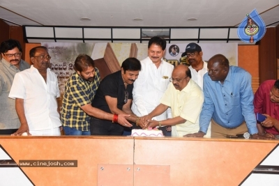 Tholi Kiranam Movie Press Meet - 17 of 21